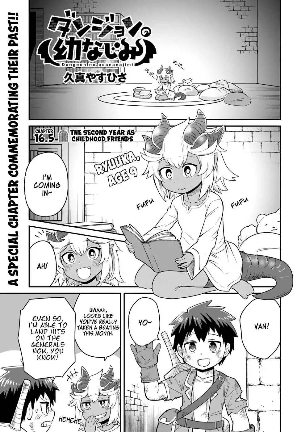 Dungeon no Osananajimi Chapter 16.5 1